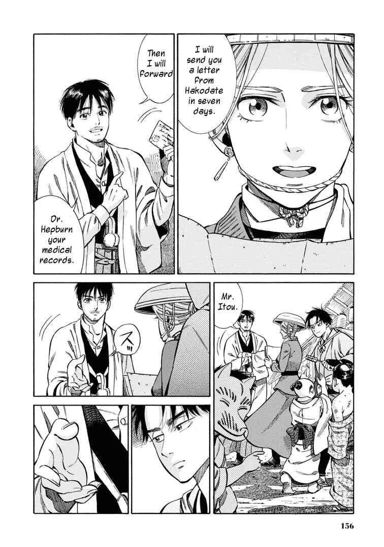 Fushigi no Kuni no Bird Chapter 40 - Page 13