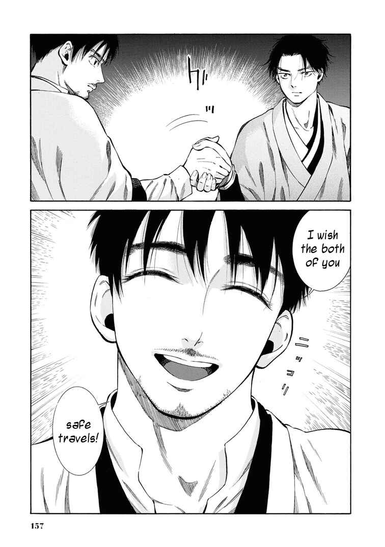 Fushigi no Kuni no Bird Chapter 40 - Page 14