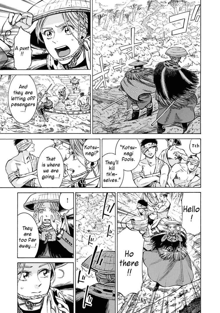 Fushigi no Kuni no Bird Chapter 40 - Page 16