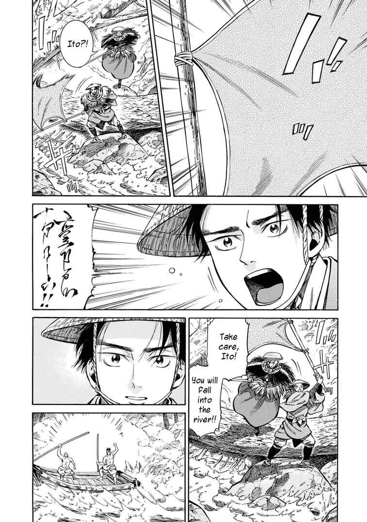 Fushigi no Kuni no Bird Chapter 40 - Page 17