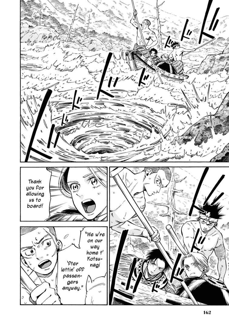 Fushigi no Kuni no Bird Chapter 40 - Page 19