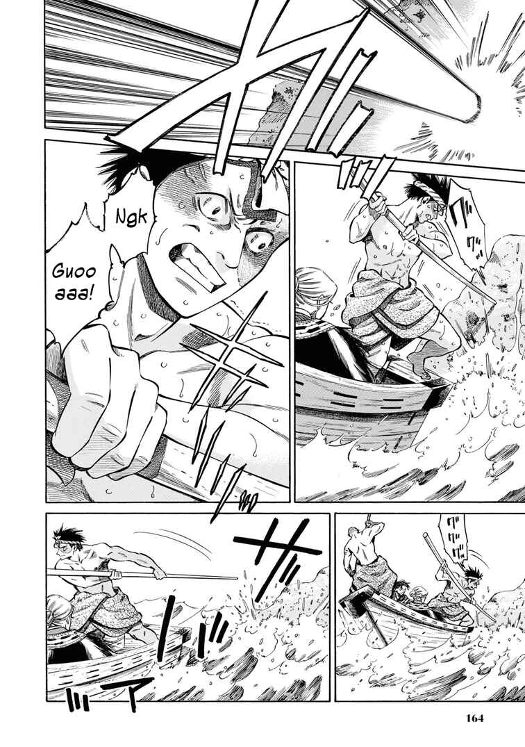 Fushigi no Kuni no Bird Chapter 40 - Page 21