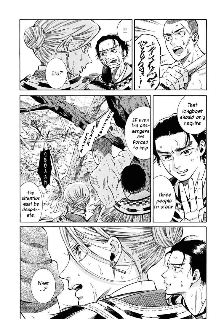 Fushigi no Kuni no Bird Chapter 40 - Page 27