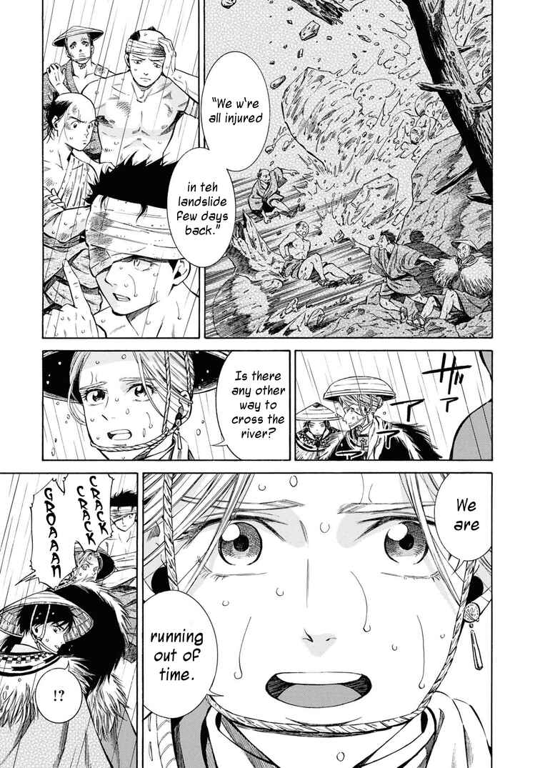 Fushigi no Kuni no Bird Chapter 40 - Page 3