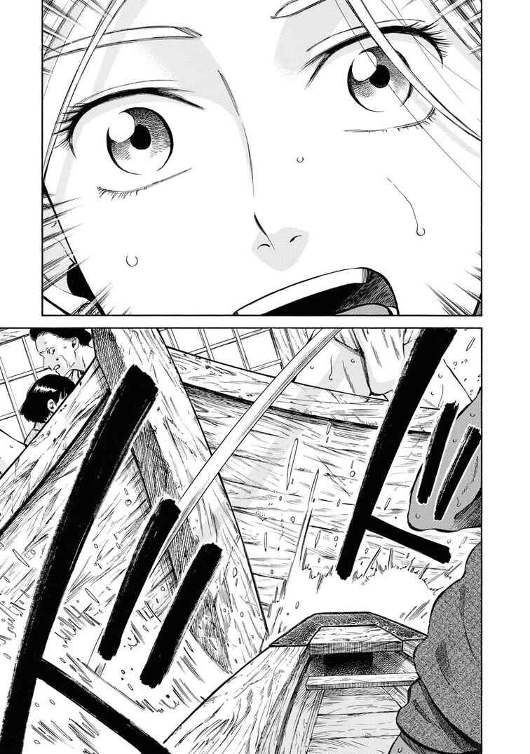 Fushigi no Kuni no Bird Chapter 40 - Page 30