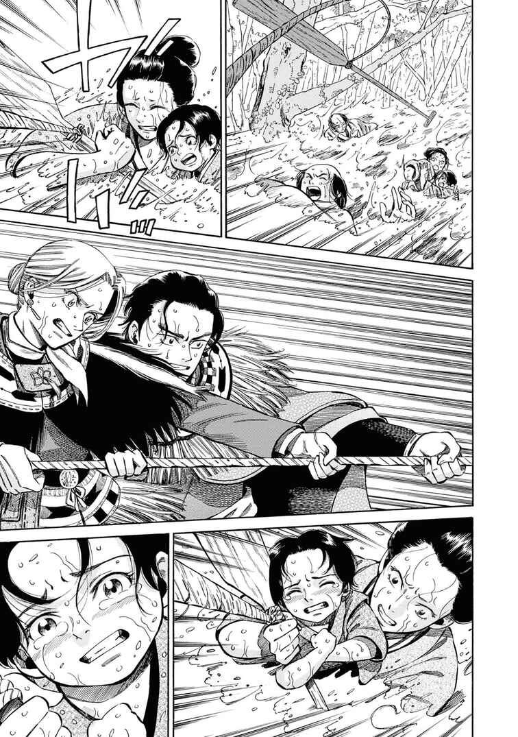 Fushigi no Kuni no Bird Chapter 40 - Page 33
