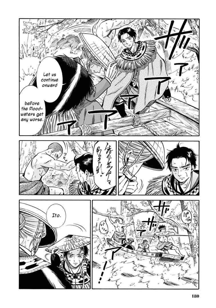 Fushigi no Kuni no Bird Chapter 40 - Page 36