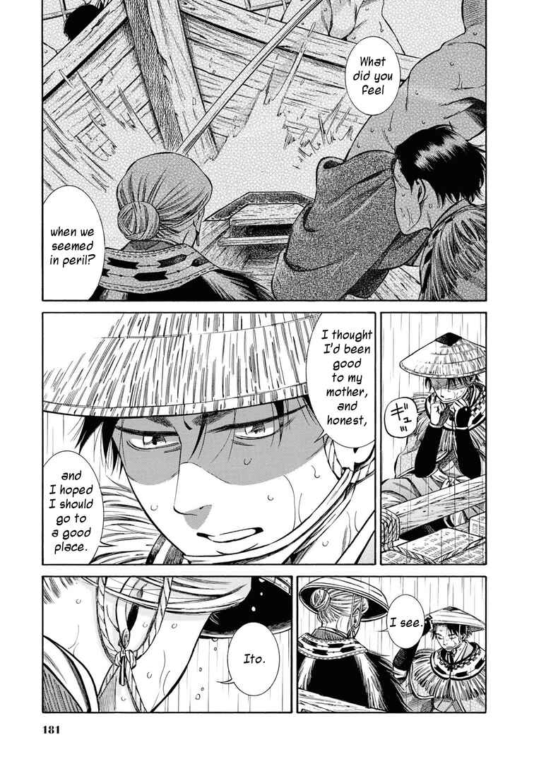 Fushigi no Kuni no Bird Chapter 40 - Page 37