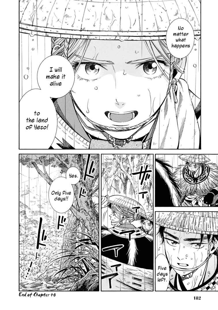 Fushigi no Kuni no Bird Chapter 40 - Page 38