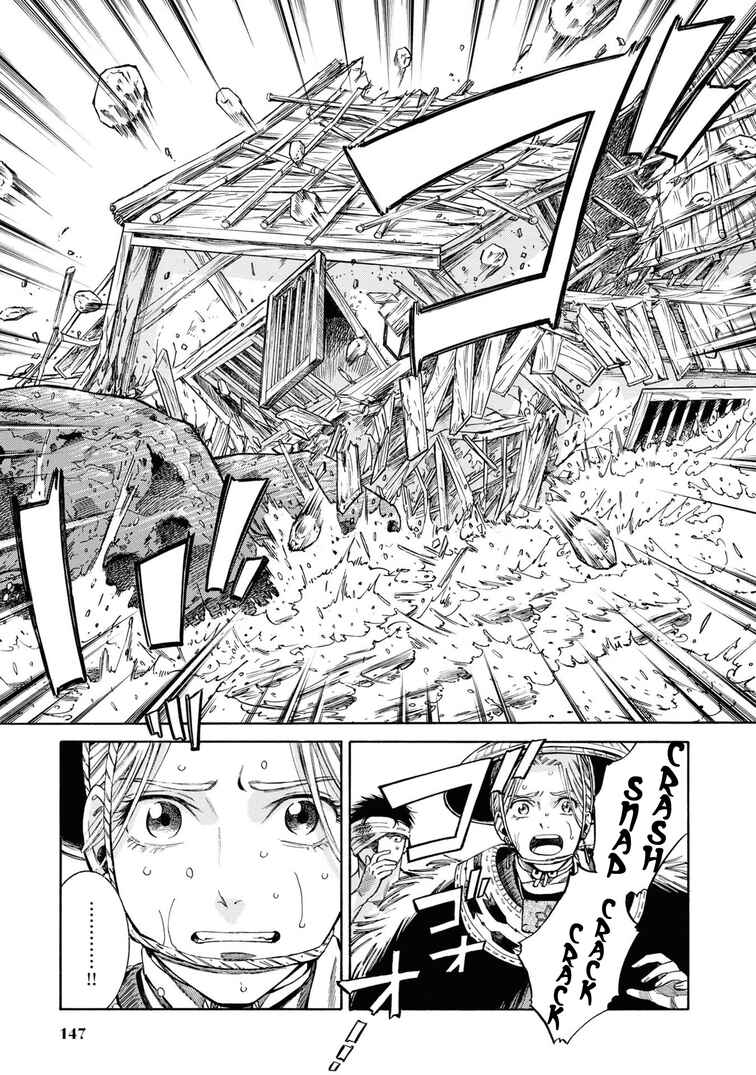 Fushigi no Kuni no Bird Chapter 40 - Page 5