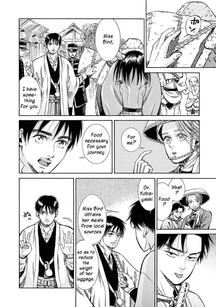 Fushigi no Kuni no Bird Chapter 40 - Page 9