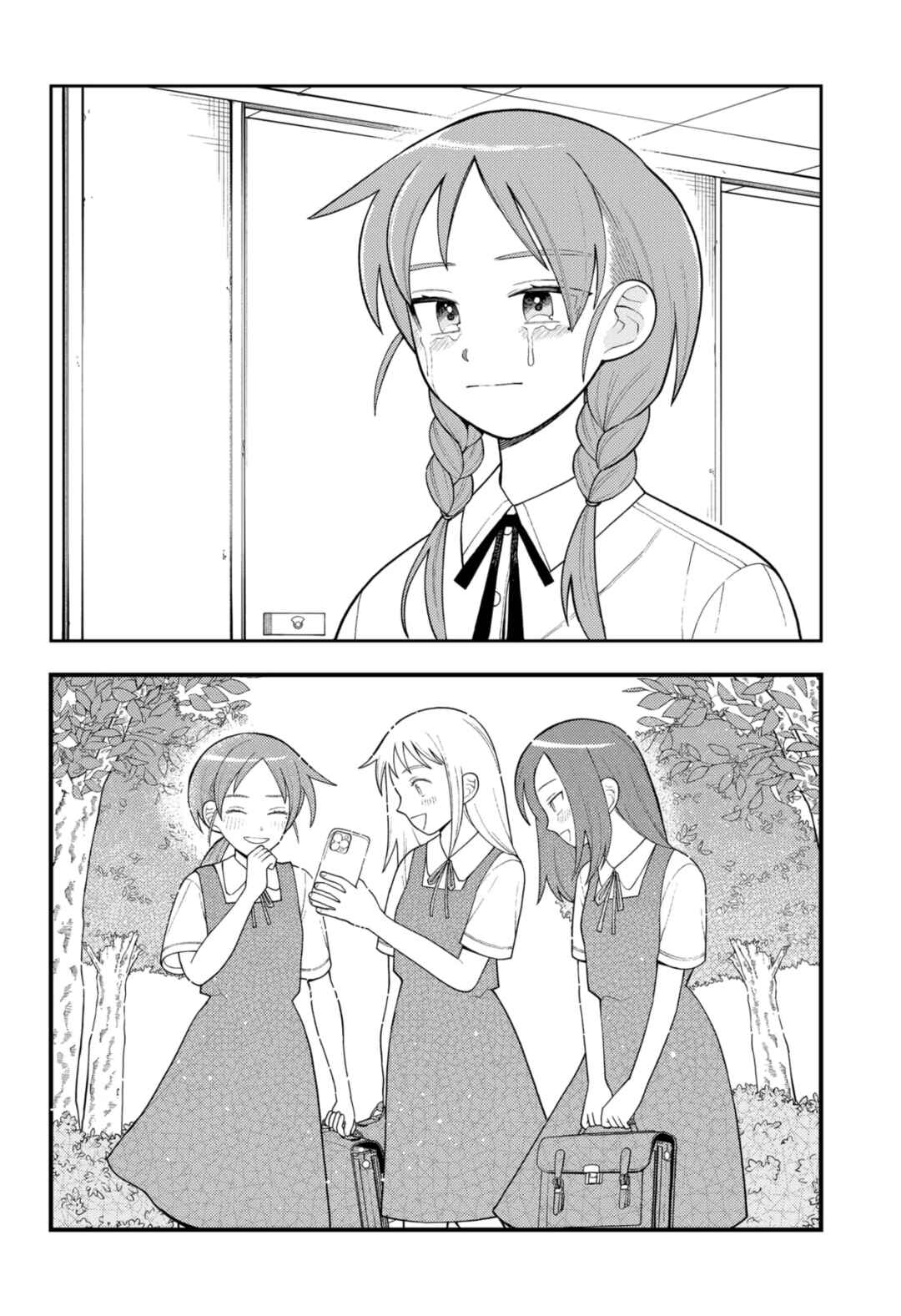 Futsuu no Keionbu Chapter 13 - Page 17