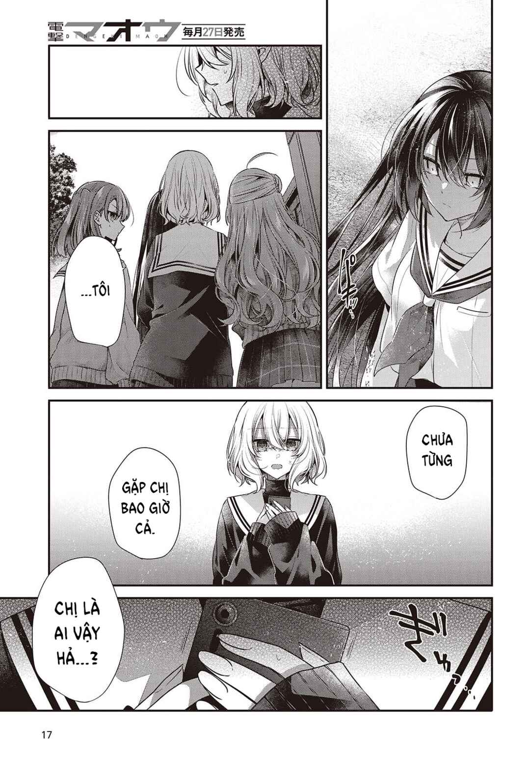 Watashi wo Tabetai, Hitodenashi Chapter 51 - Page 11