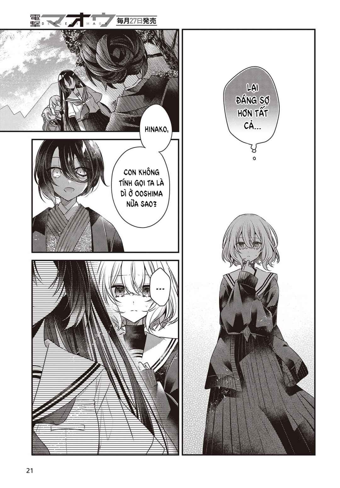 Watashi wo Tabetai, Hitodenashi Chapter 51 - Page 15