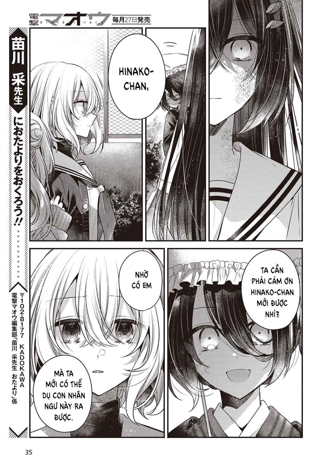 Watashi wo Tabetai, Hitodenashi Chapter 51 - Page 29