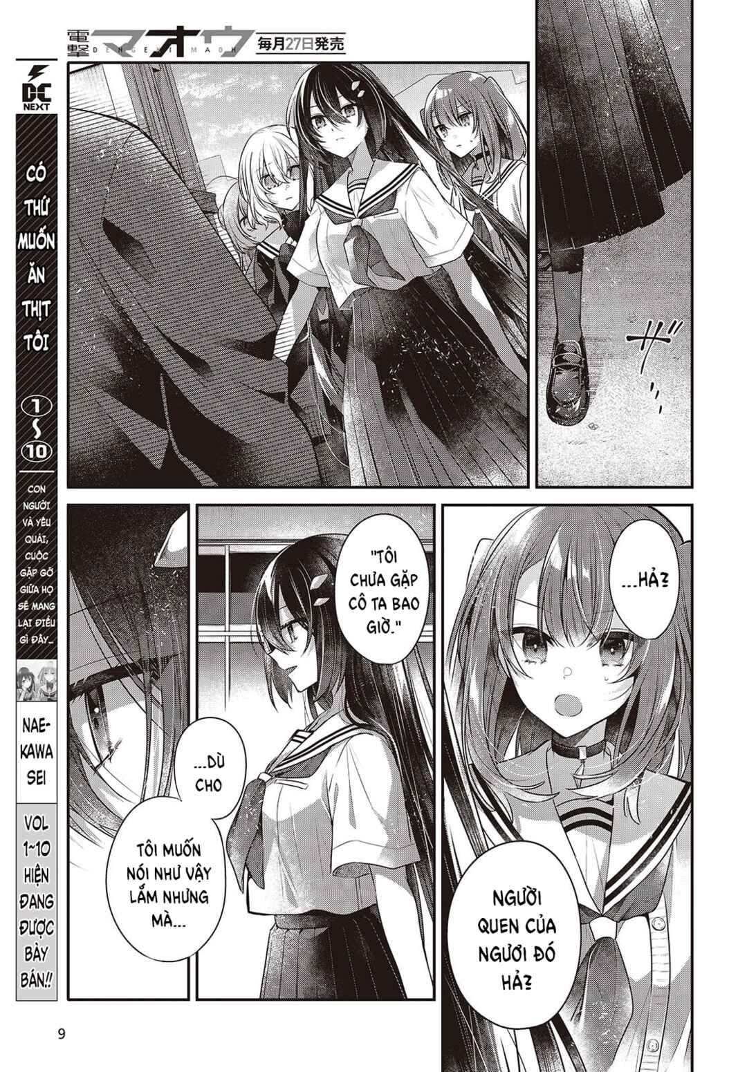 Watashi wo Tabetai, Hitodenashi Chapter 51 - Page 3