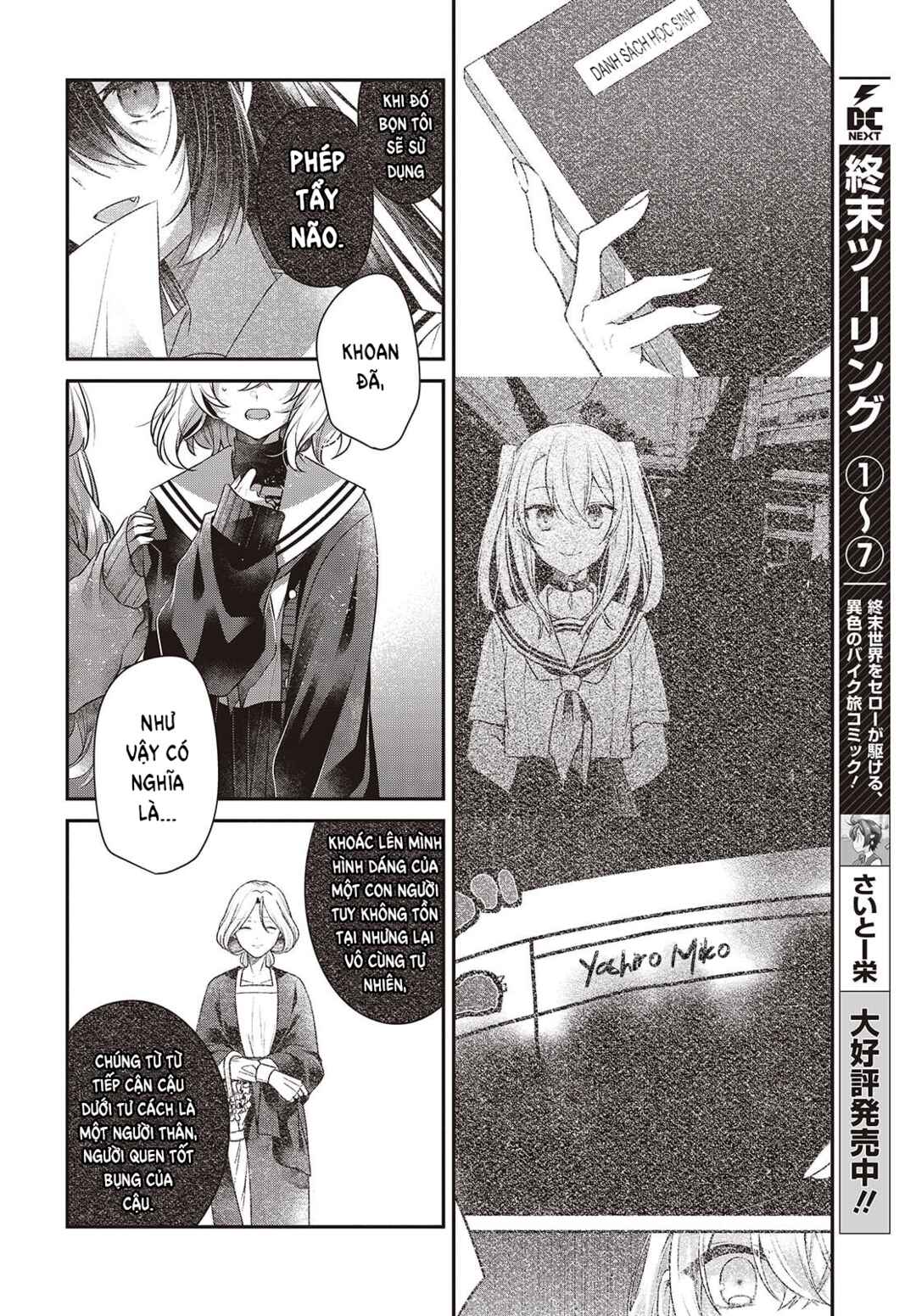 Watashi wo Tabetai, Hitodenashi Chapter 51 - Page 8