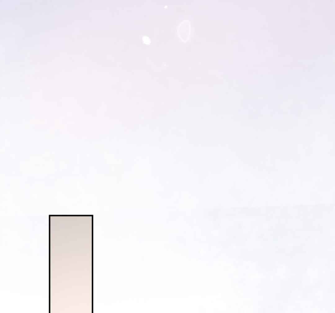 Unexpected Luck Chapter 11 - Page 12