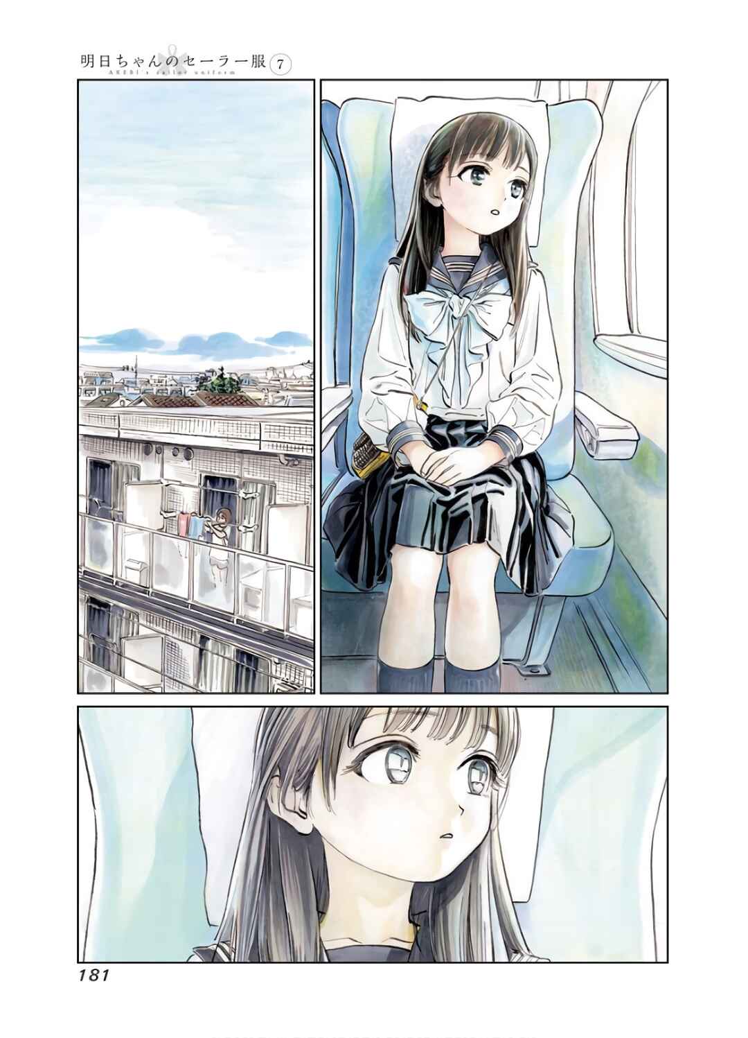 Akebi-chan no Sailor Fuku Chapter 43 - Page 42