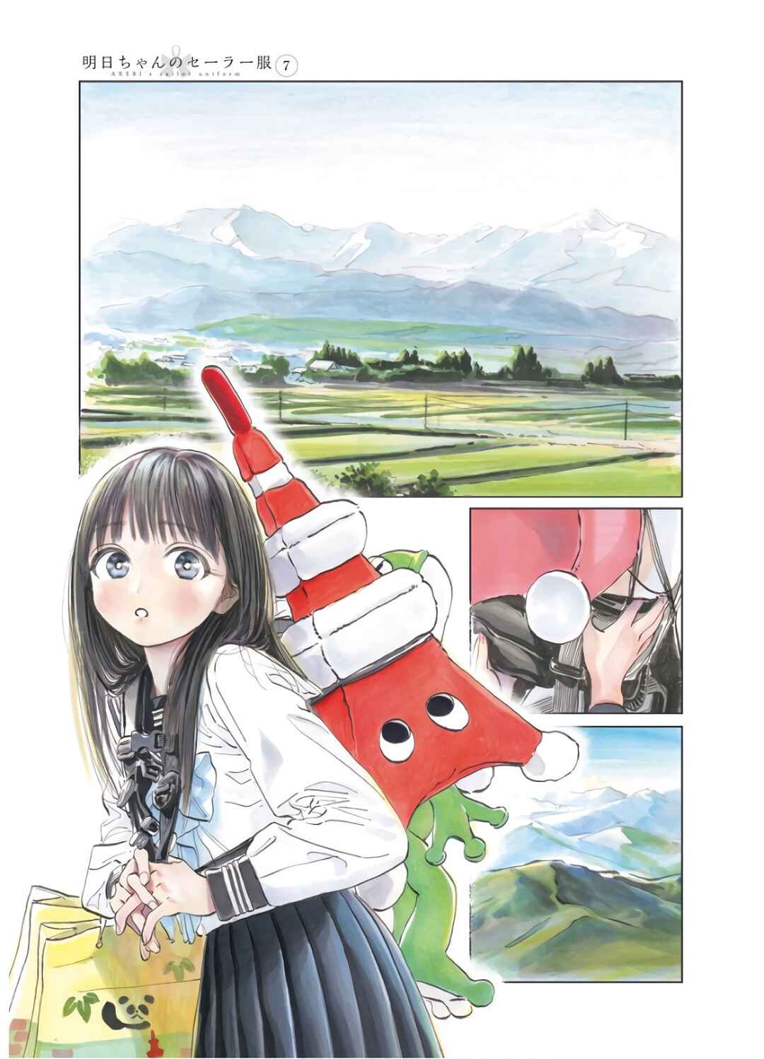 Akebi-chan no Sailor Fuku Chapter 43 - Page 46