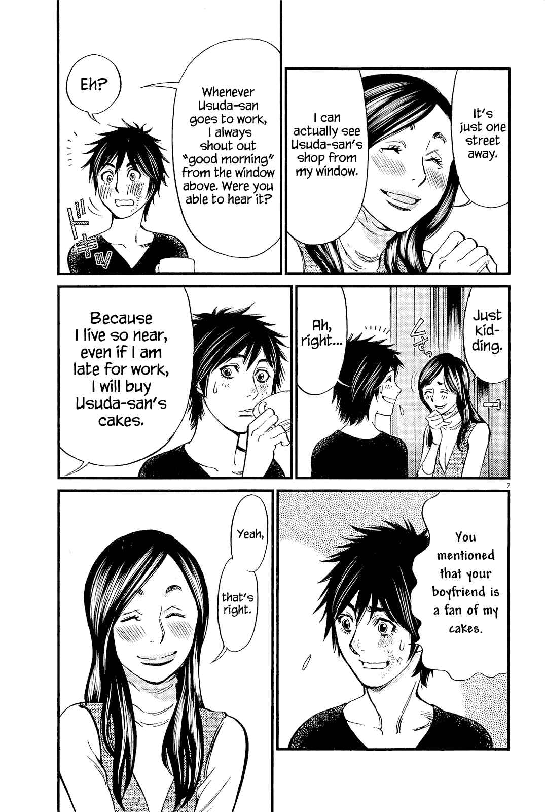 Look at this S! Cupid's Prank Chapter 99 - Page 7
