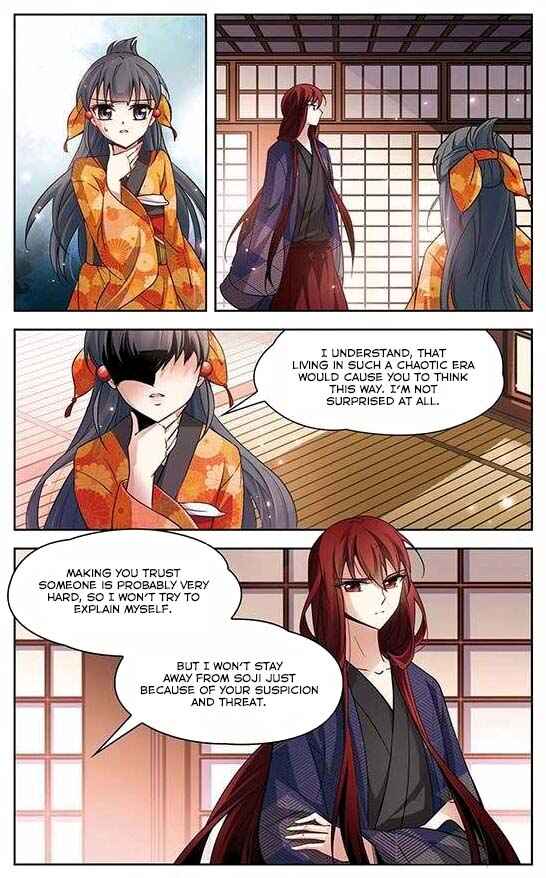 Journey to Seek Past Reincarnations Chapter 32 - Page 7