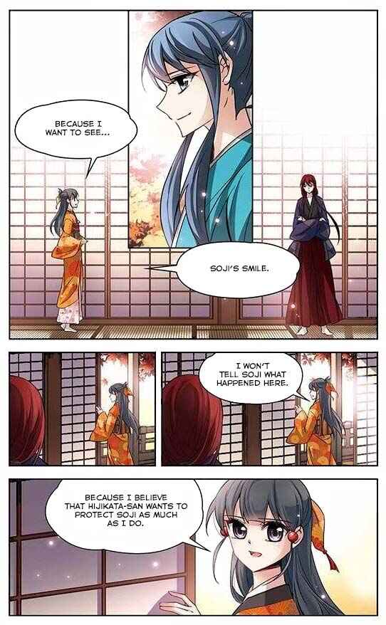 Journey to Seek Past Reincarnations Chapter 32 - Page 8