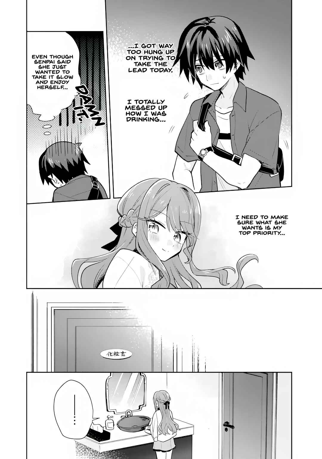 Osake to Senpai Kanojo to no Amaama Doukyo Lovecome wa Nijuusai ni Natte kara Chapter 4.3 - Page 8
