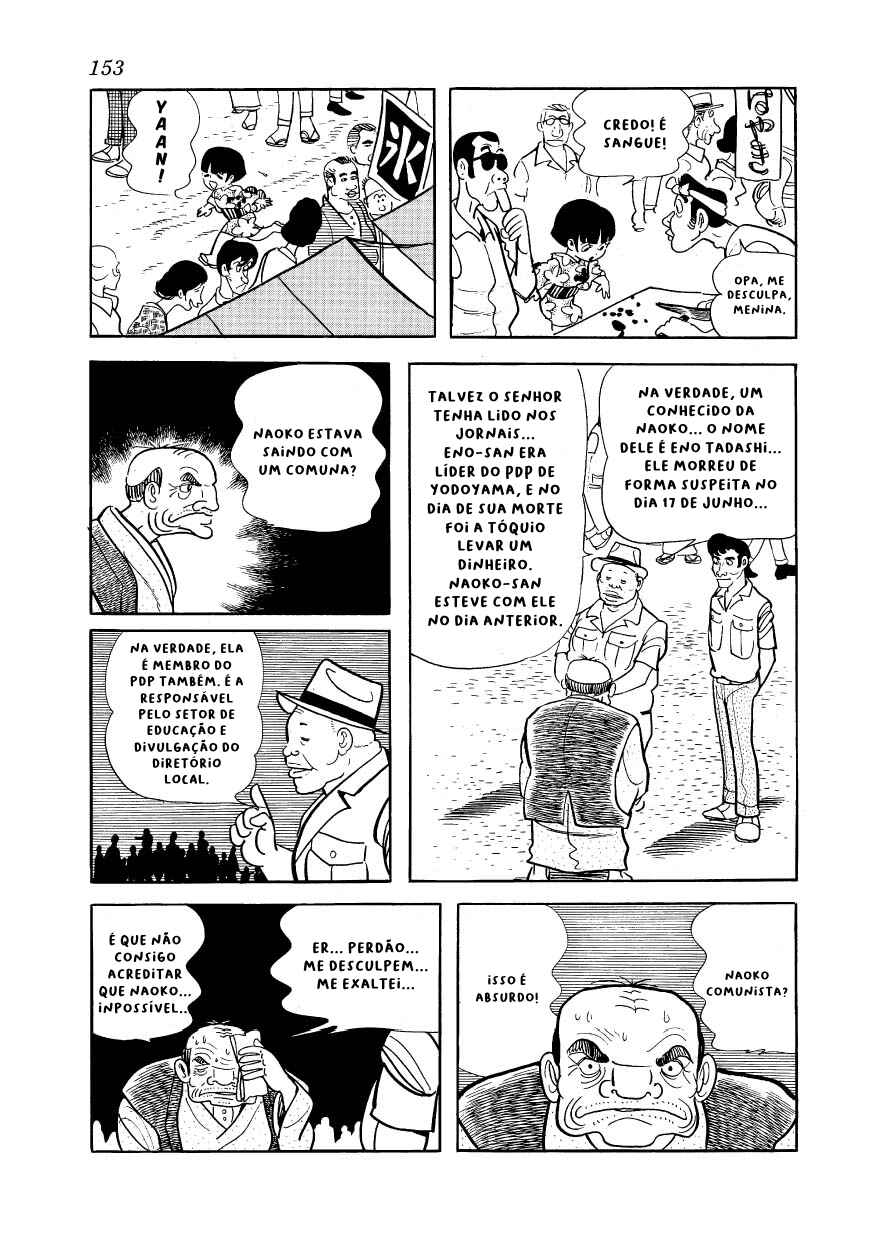 Ayako Chapter 6 - Page 6