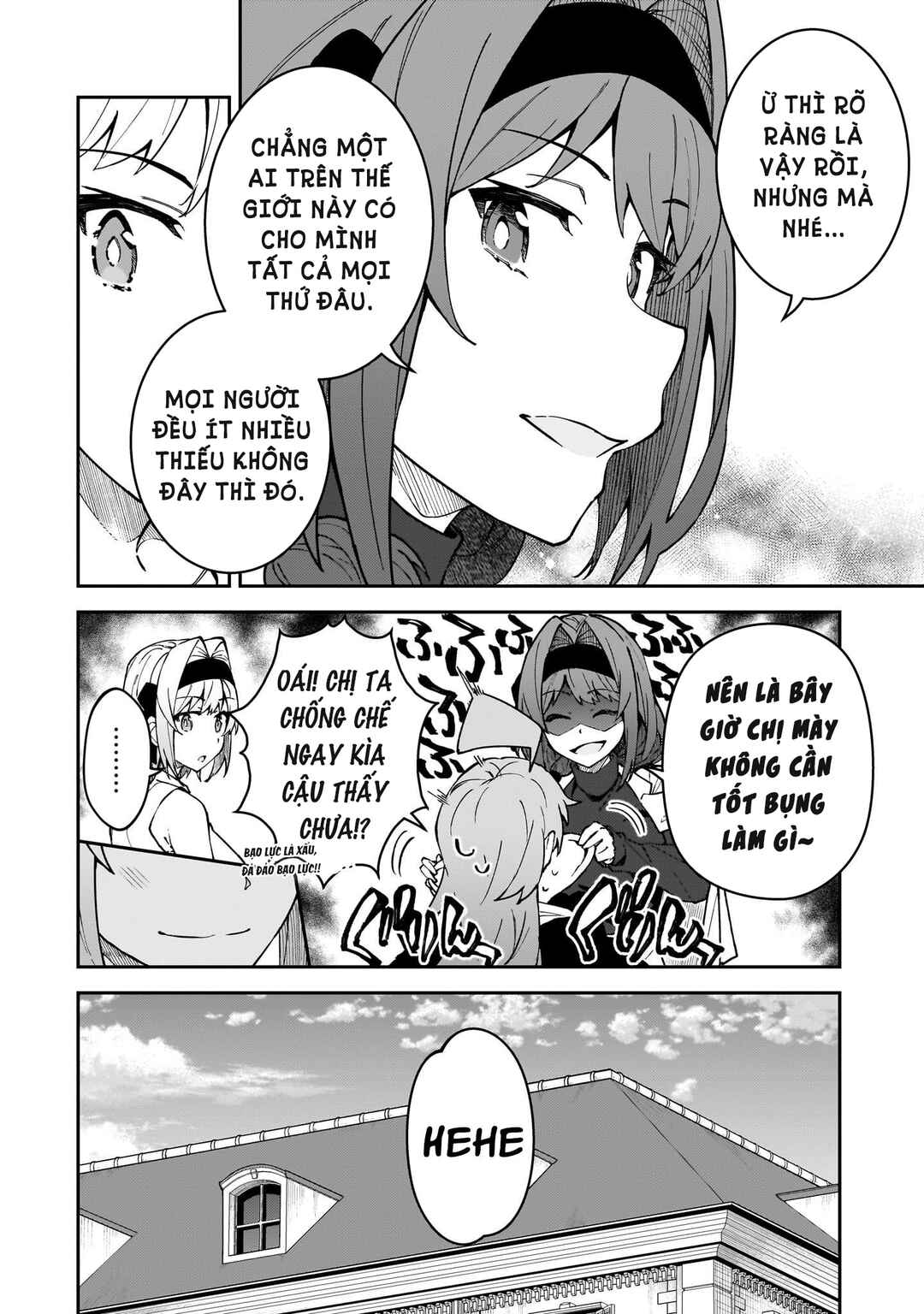 S-Rank Boukensha de Aru Ore no Musume-tachi wa Juudo no Father-con deshita Chapter 51 - Page 17