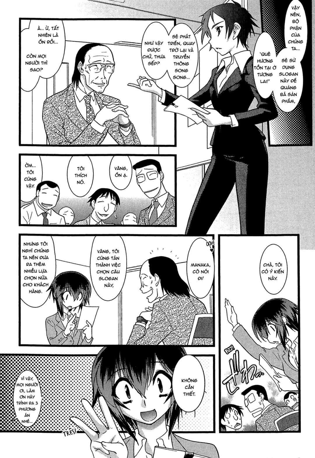 Nyotai-ka Chapter 51 - Page 11