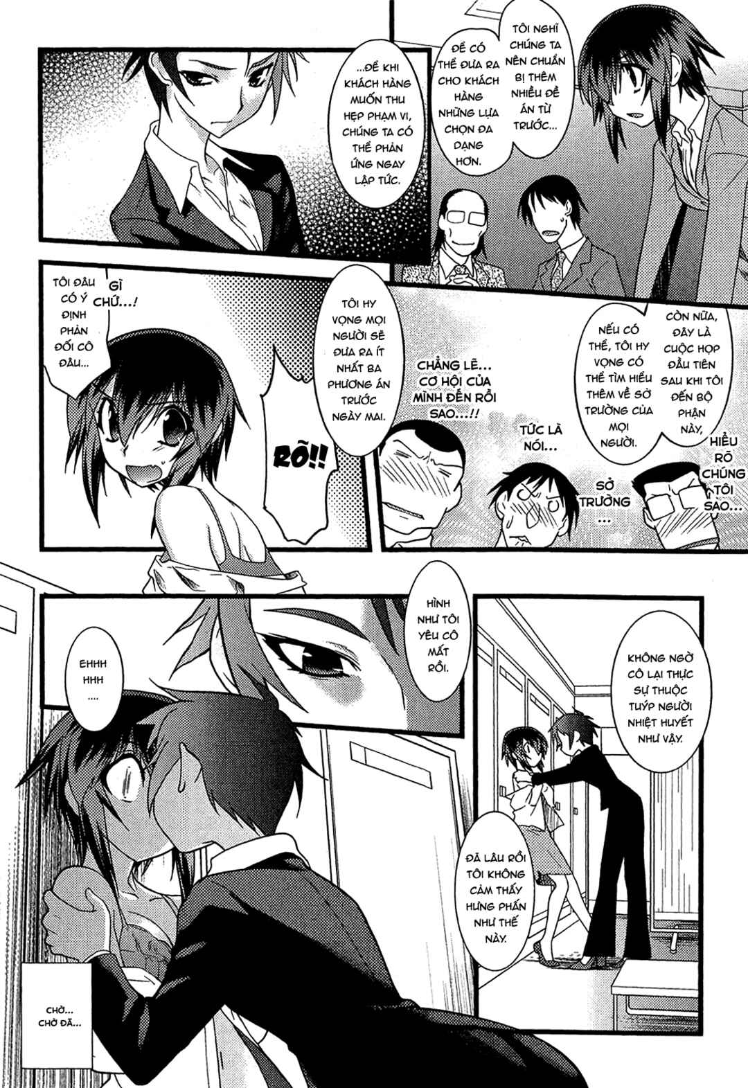 Nyotai-ka Chapter 51 - Page 15