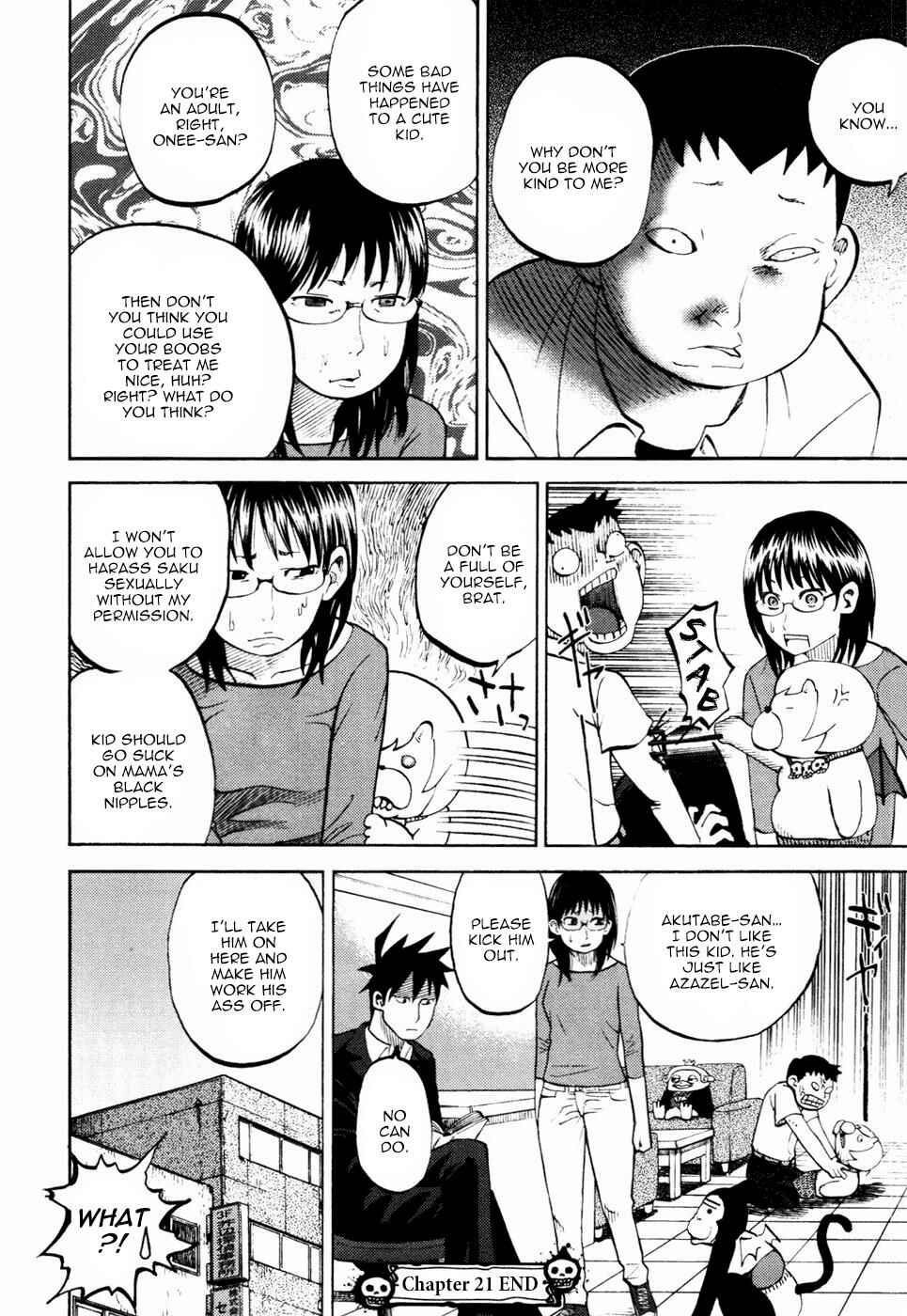 Yondemasu yo, Azazel-san. Chapter 21 - Page 16