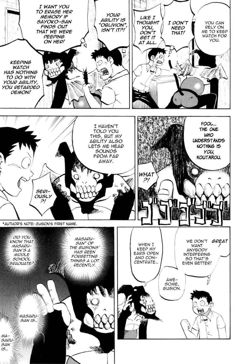 Yondemasu yo, Azazel-san. Chapter 21 - Page 3