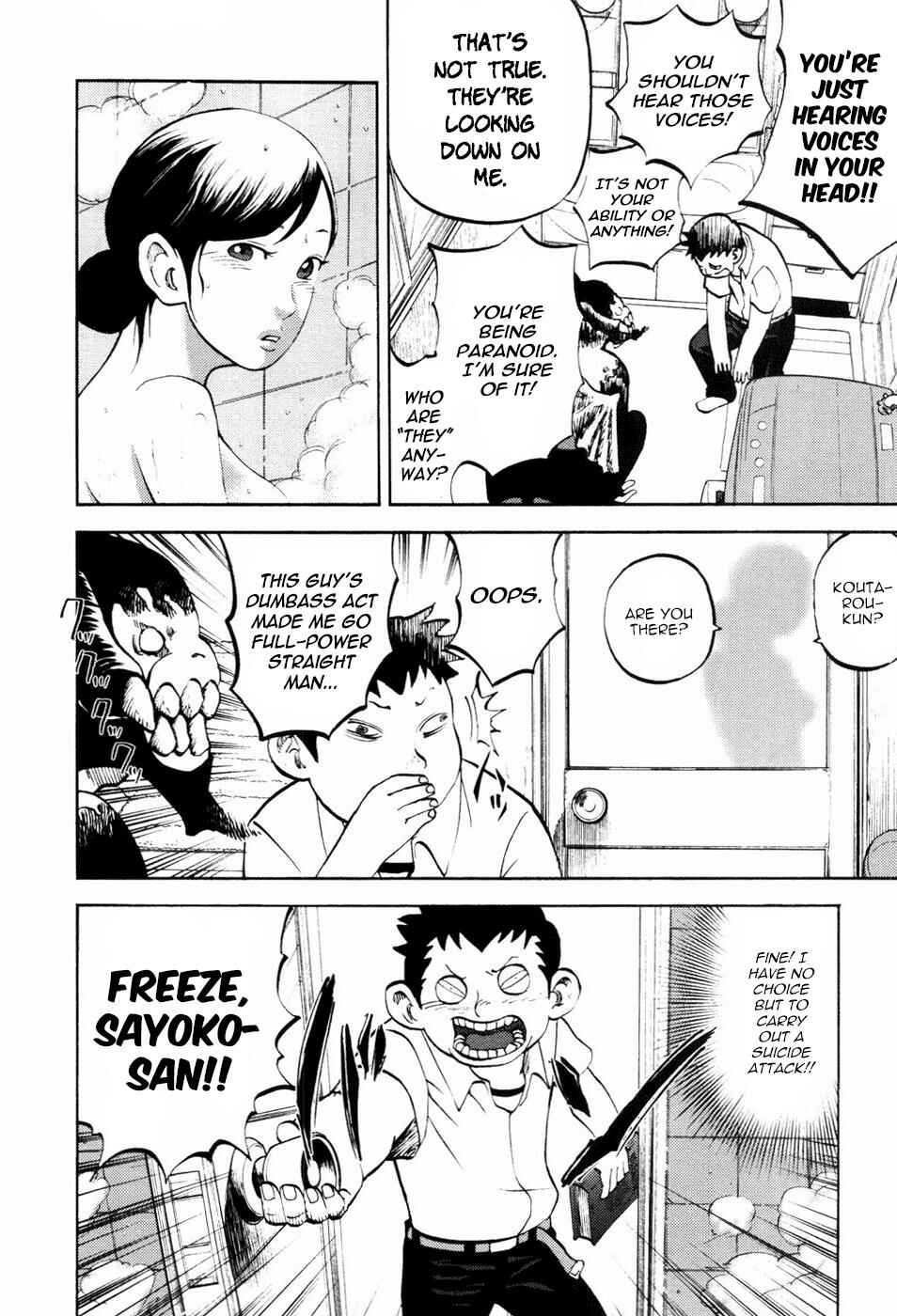 Yondemasu yo, Azazel-san. Chapter 21 - Page 4
