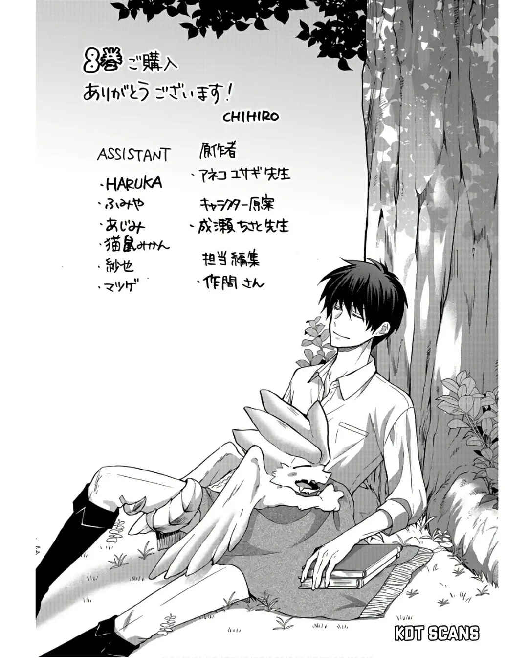Isekai no Senshi to shite Kuni ni Manekareta kedo, Kotowatte Heishi kara Hajimeru Koto ni shita Chapter 35 - Page 51