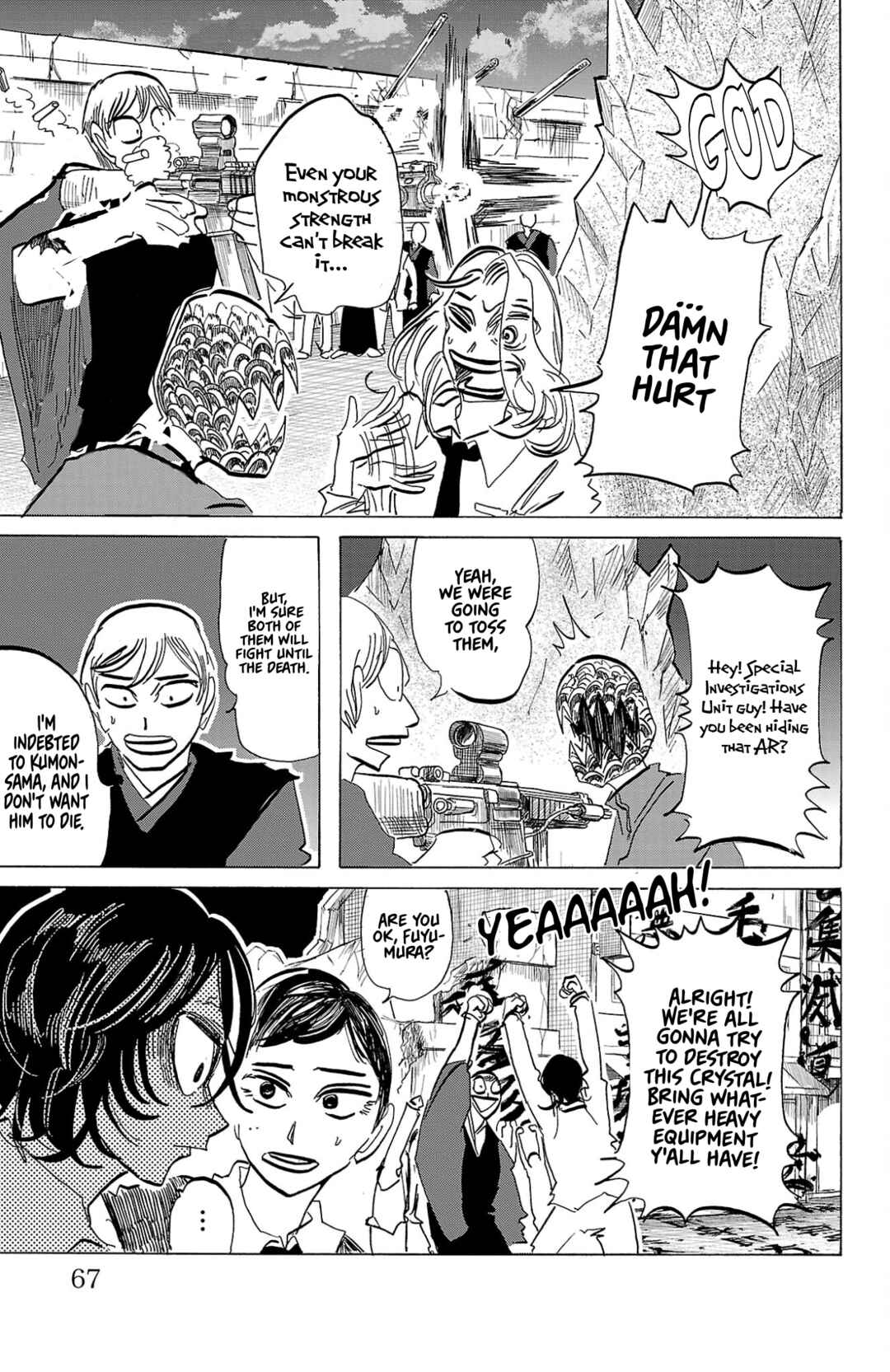 SANDA Chapter 128 - Page 4