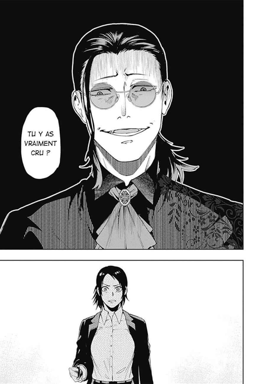 MoMo -the blood taker- Chapter 36 - Page 12