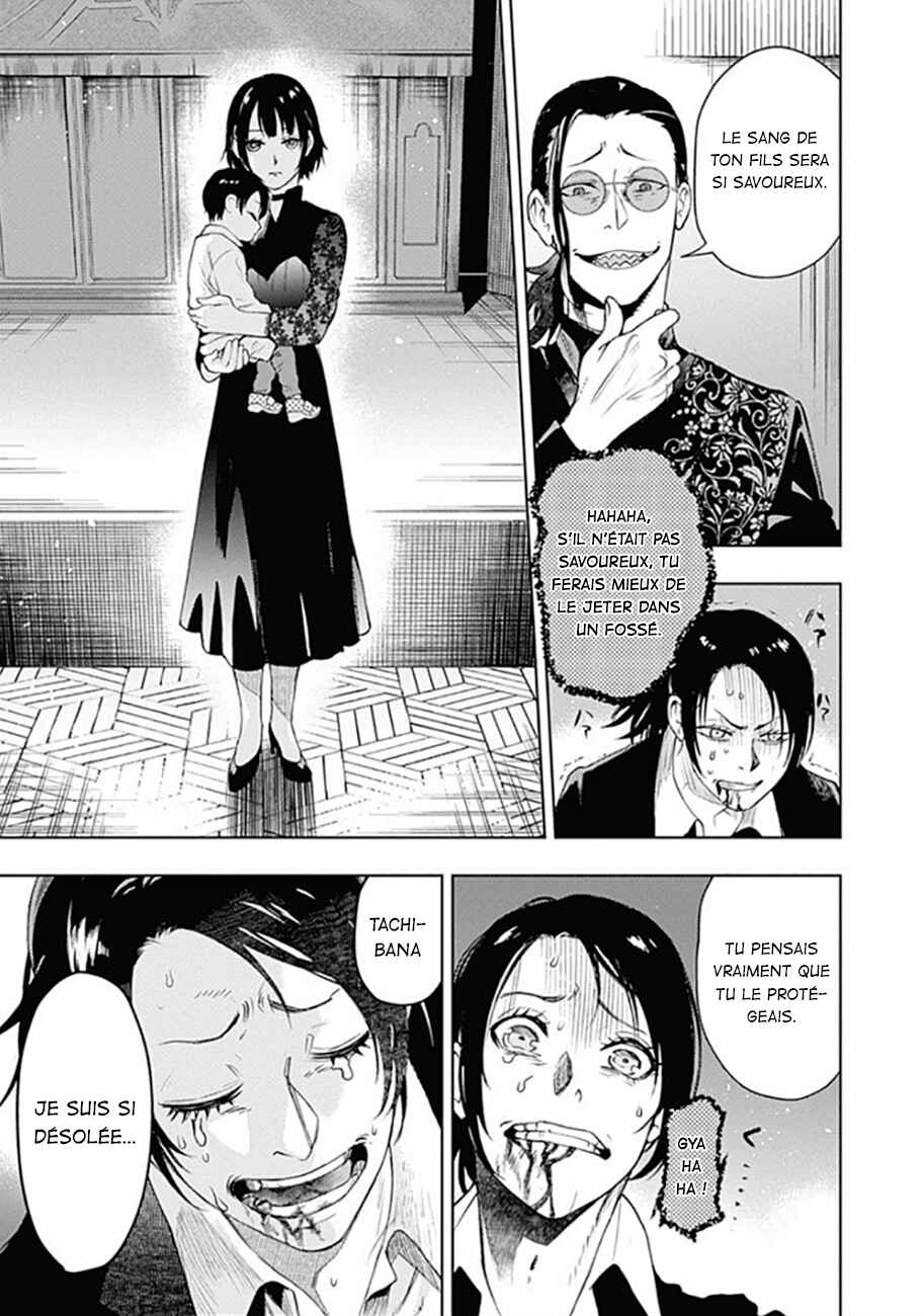 MoMo -the blood taker- Chapter 36 - Page 16