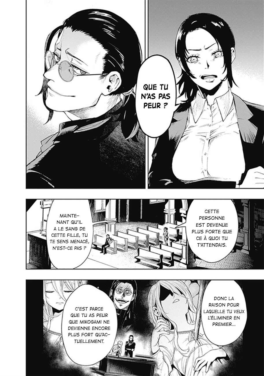 MoMo -the blood taker- Chapter 36 - Page 5