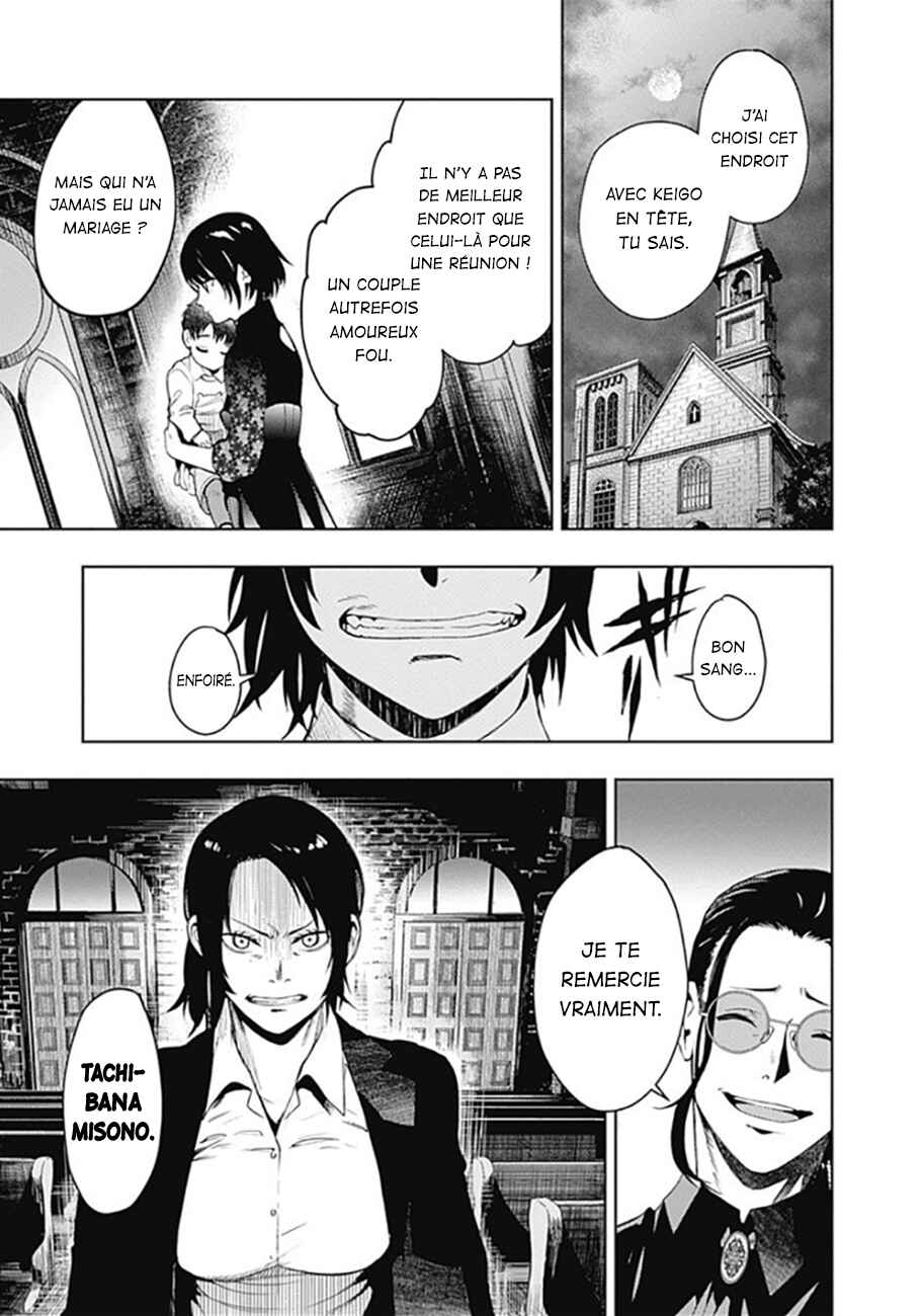 MoMo -the blood taker- Chapter 36 - Page 8