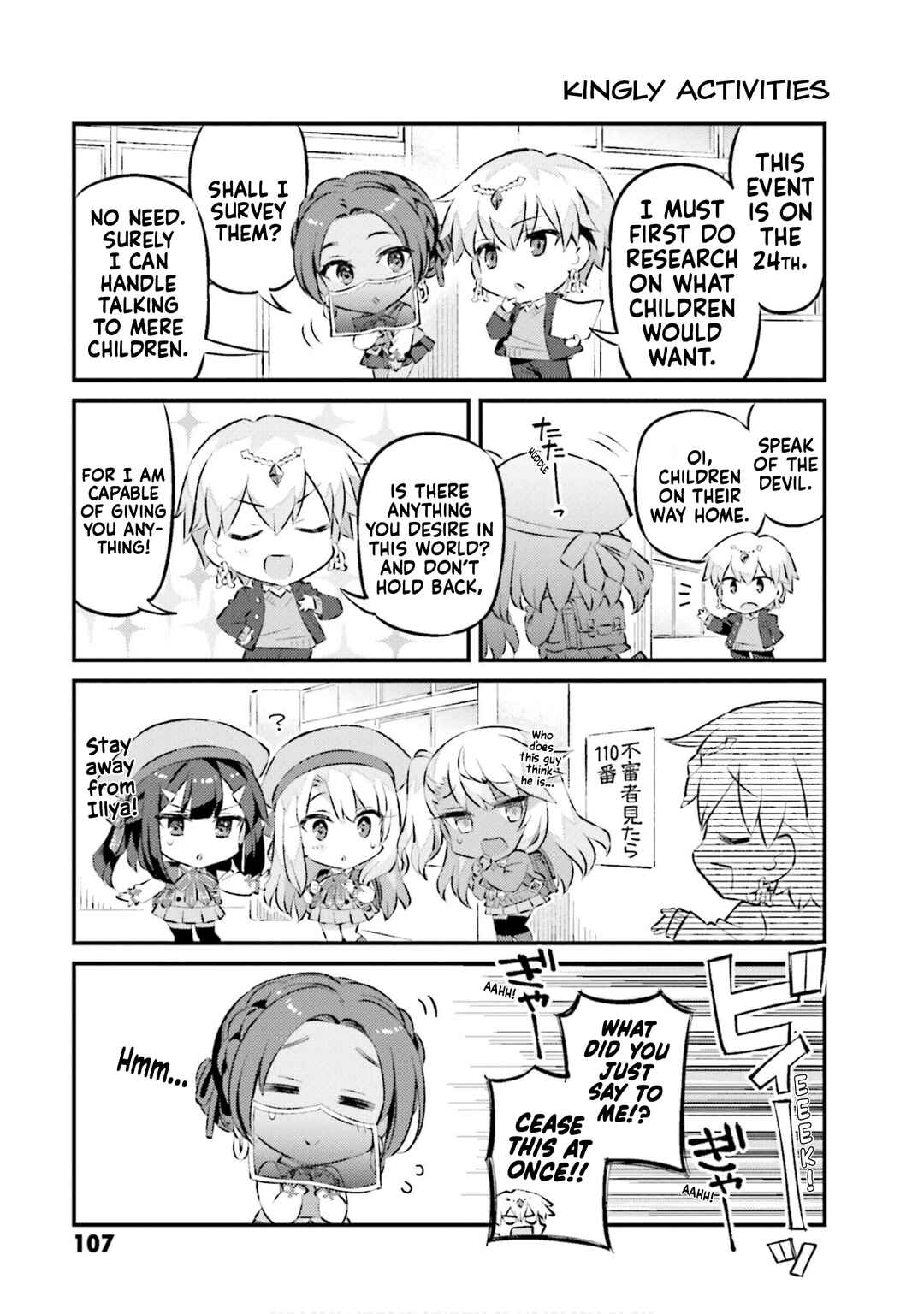 Type-Moon Gakuen - Chibi Chuki! Chapter 67 - Page 5
