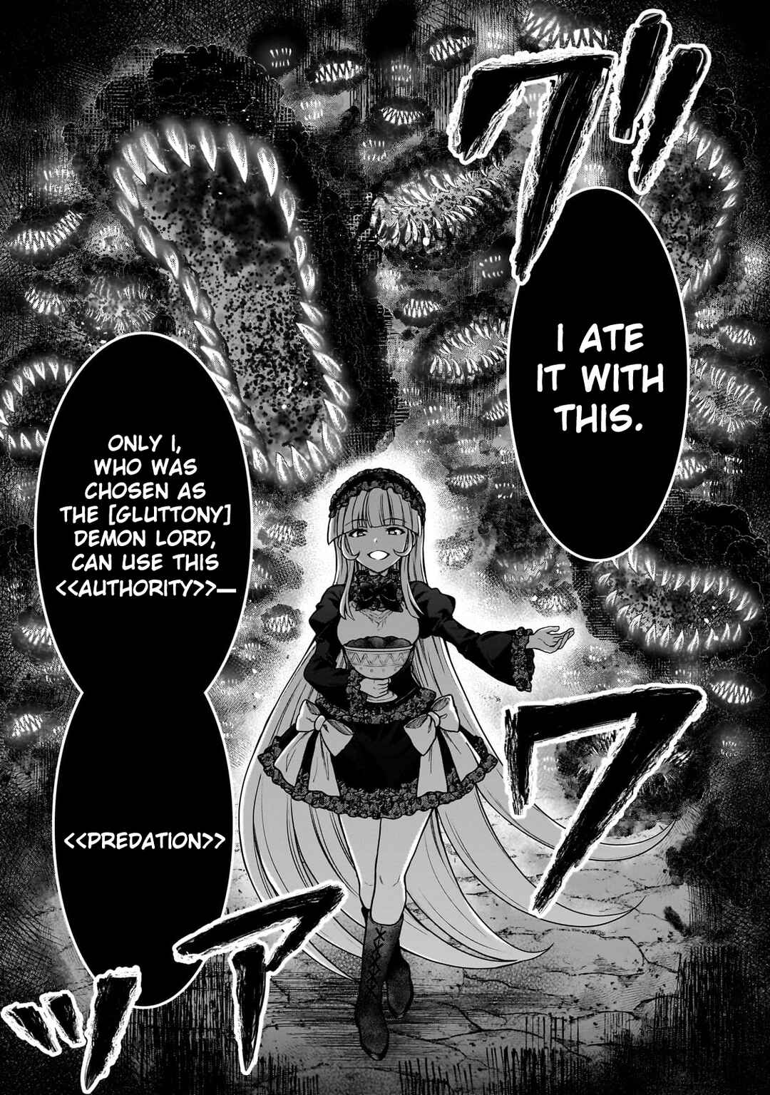 D-kyuu Boukensha no Ore, Nazeka Yuusha Party ni Kanyuu Sareta Ageku, Oujo ni Tsukimatowareteru Chapter 25 - Page 15