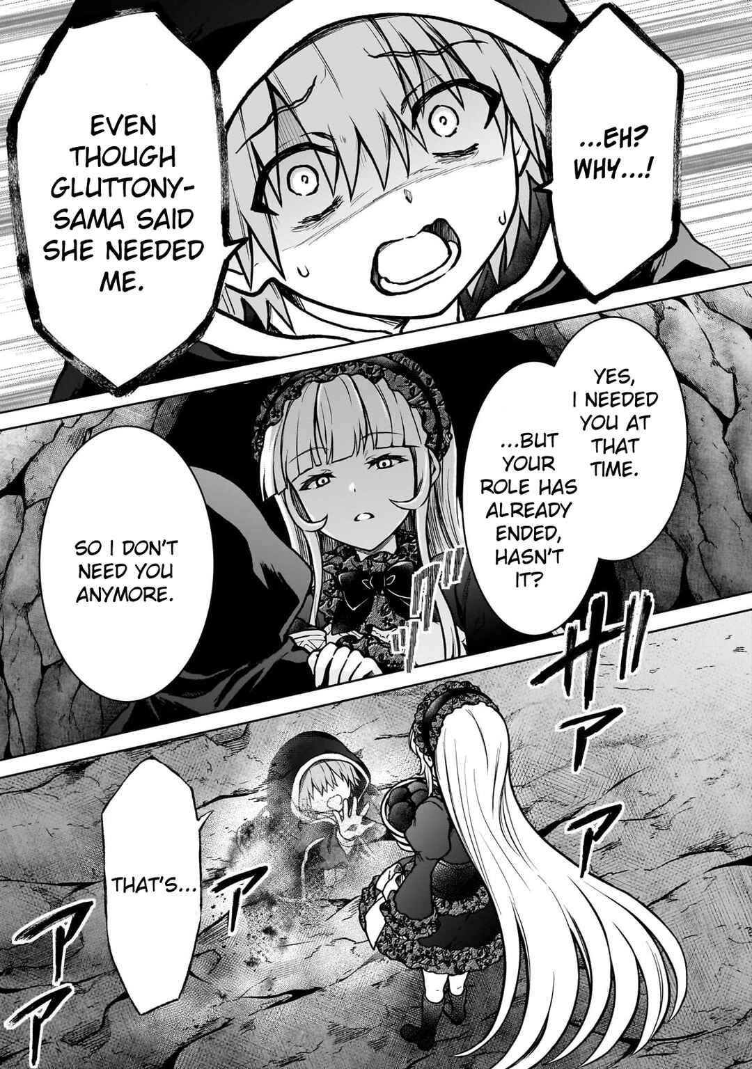 D-kyuu Boukensha no Ore, Nazeka Yuusha Party ni Kanyuu Sareta Ageku, Oujo ni Tsukimatowareteru Chapter 25 - Page 7