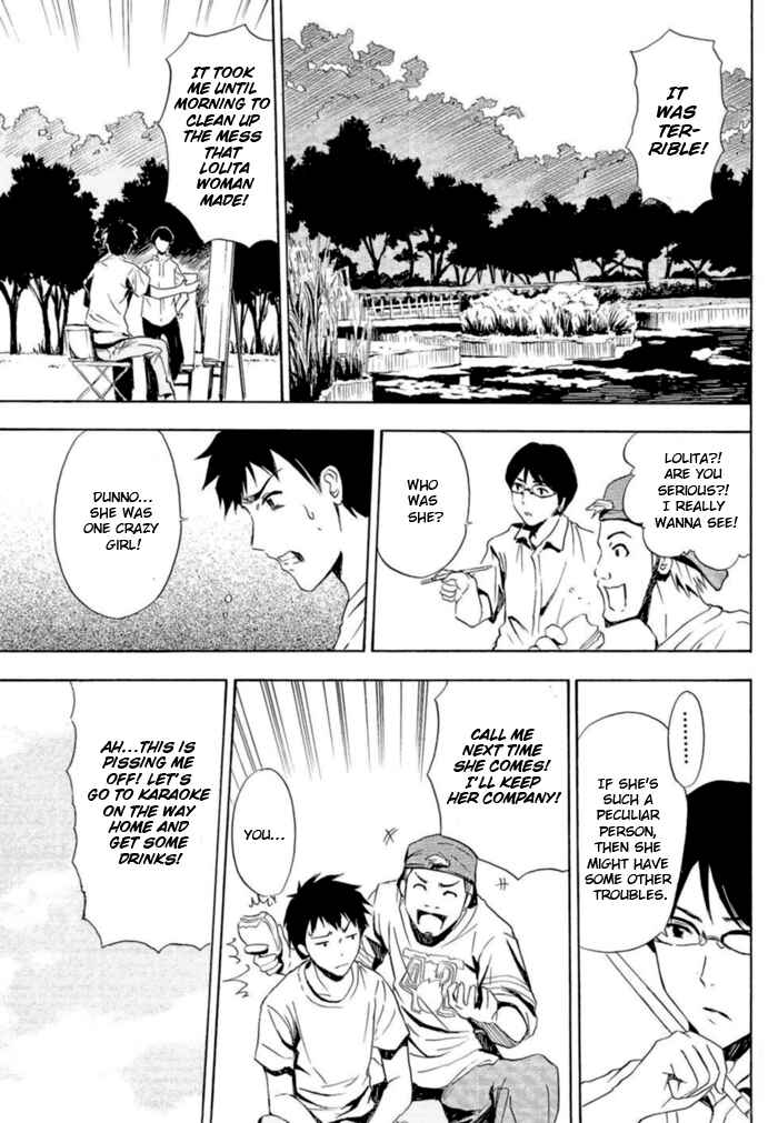 Ibitsu Chapter 1 - Page 23