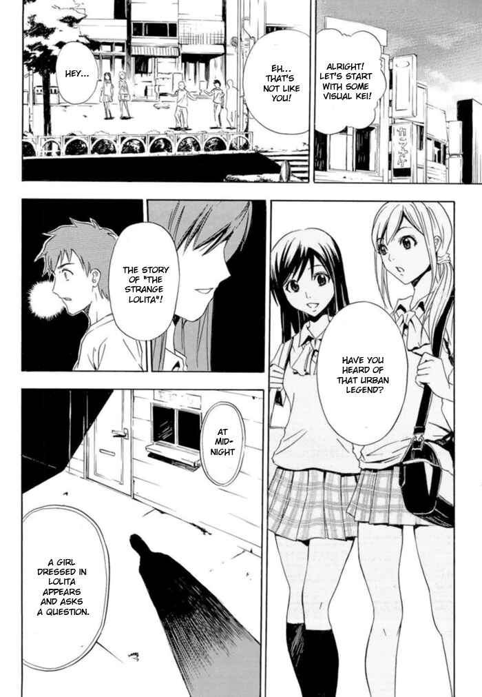 Ibitsu Chapter 1 - Page 24