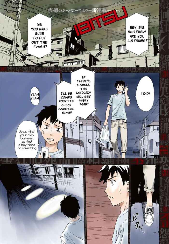 Ibitsu Chapter 1 - Page 3