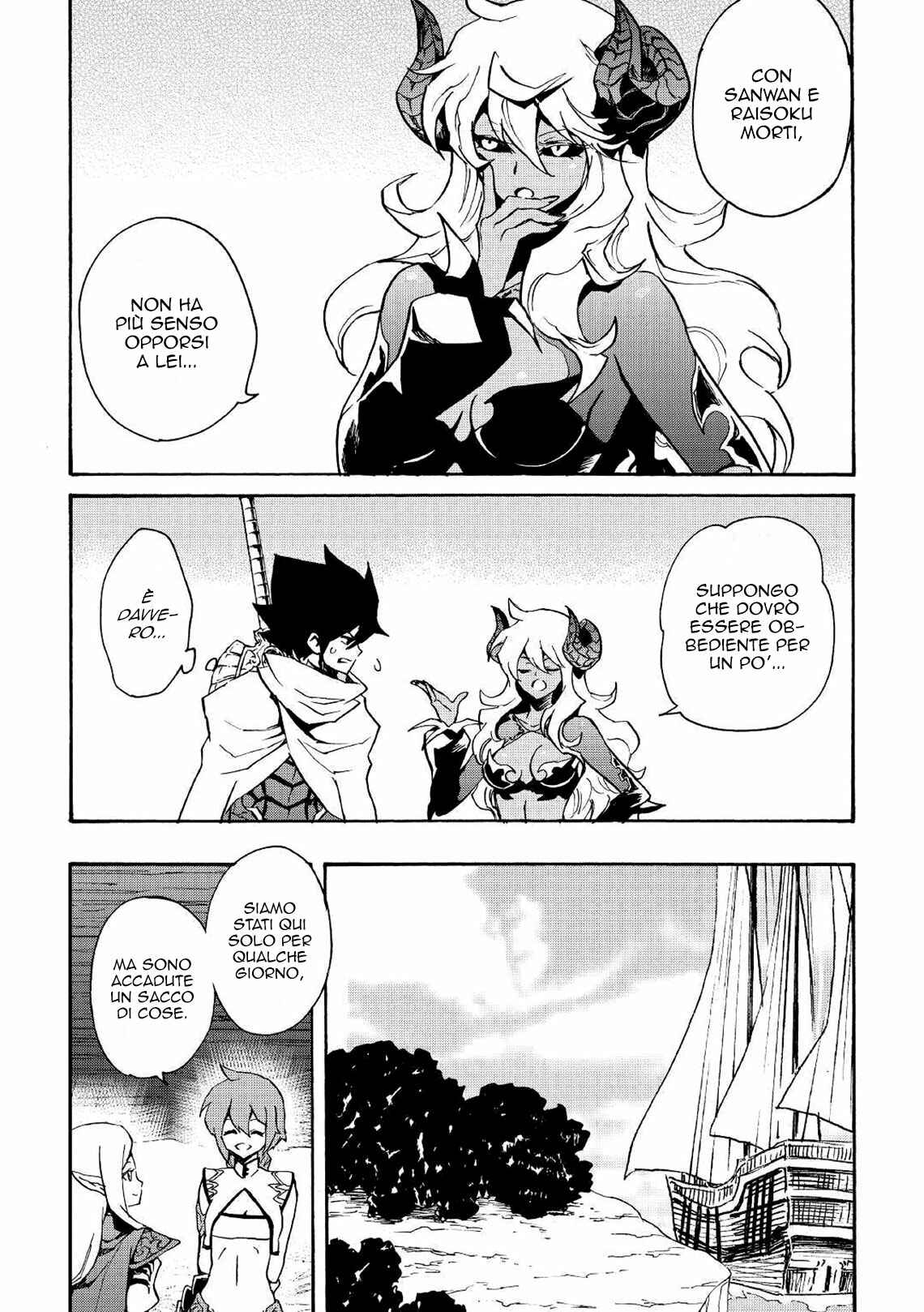 Tsuyokute New Saga Chapter 68 - Page 8
