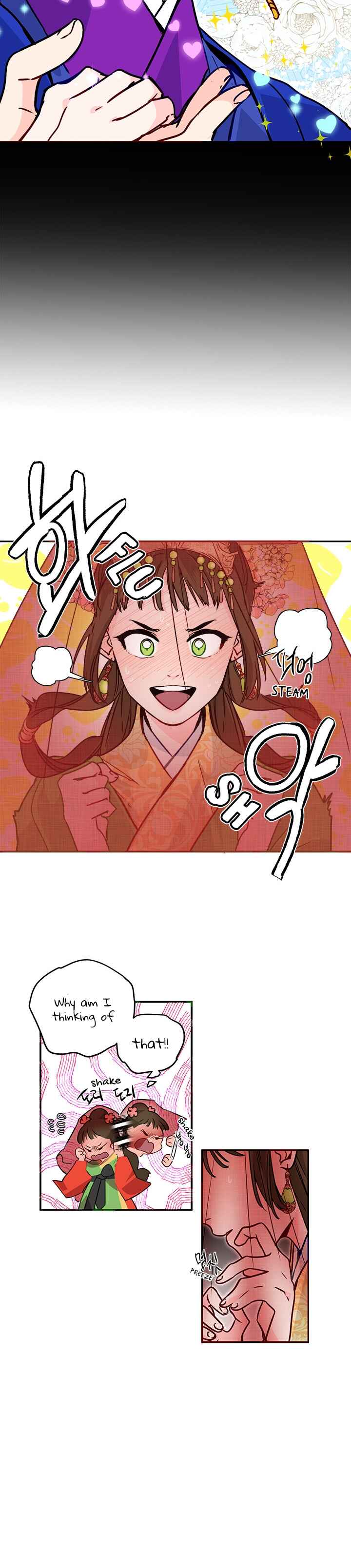 Yeon Lok Heun Chapter 42 - Page 4