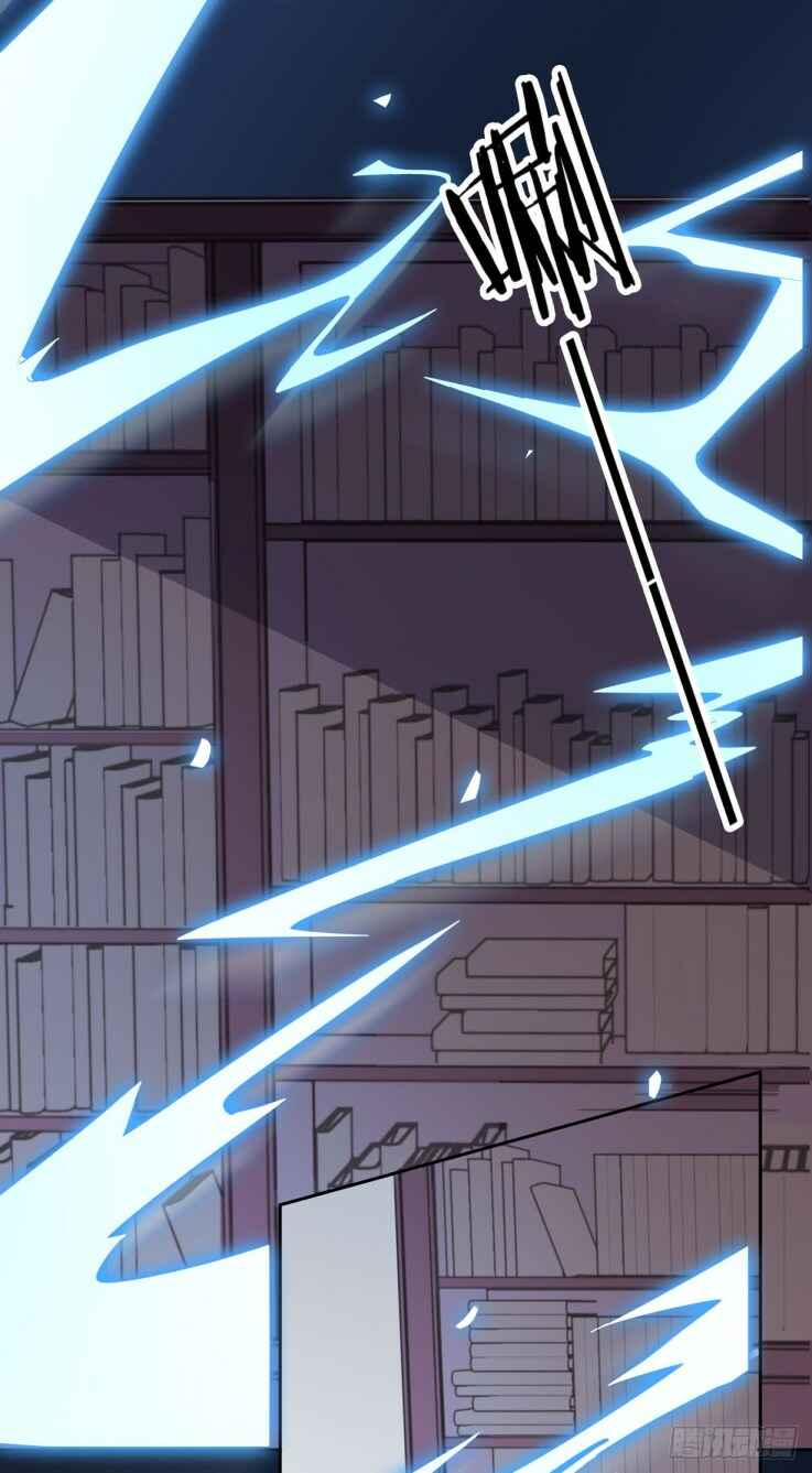 Supreme Ocular Master: The Peerless Heiress Chapter 21 - Page 20